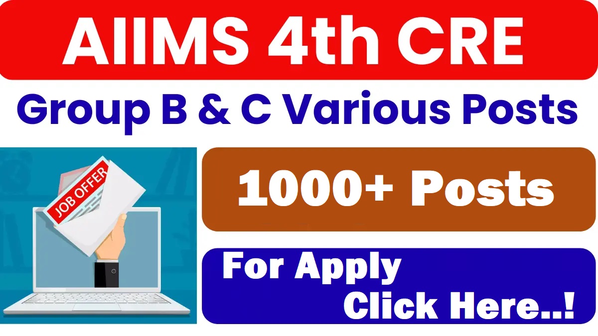 AIIMS 4th CRE Group B, C Online Form 2025