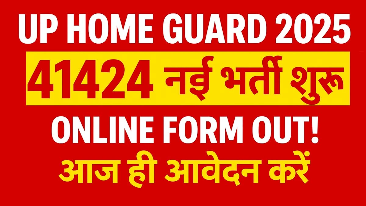 UP Home Guard Online Form 2025 (41,424 Posts)