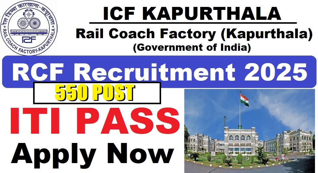 RCF Kapurthala Apprentice Online Form 2025
