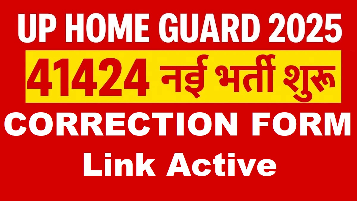 UP Home Guard Correction Form 2025 – Link Active