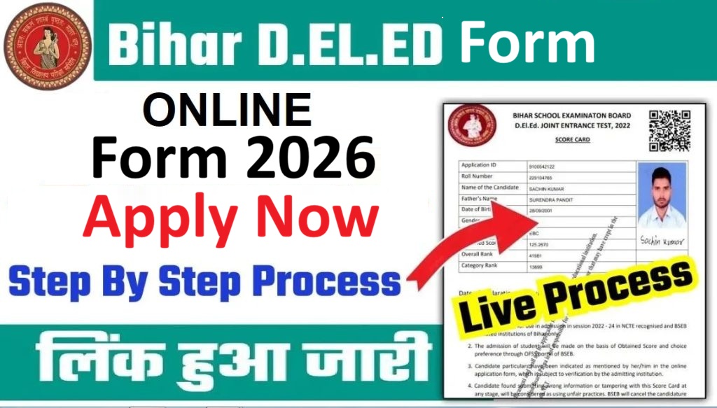 Bihar BSEB DELED Online Form 2026-28 – Last Date Extend